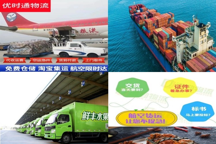 阿拉善盟到克罗地亚航空货运公司-阿拉善盟到克罗地亚物流专线